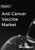 Anti Cancer Vaccine Market Report